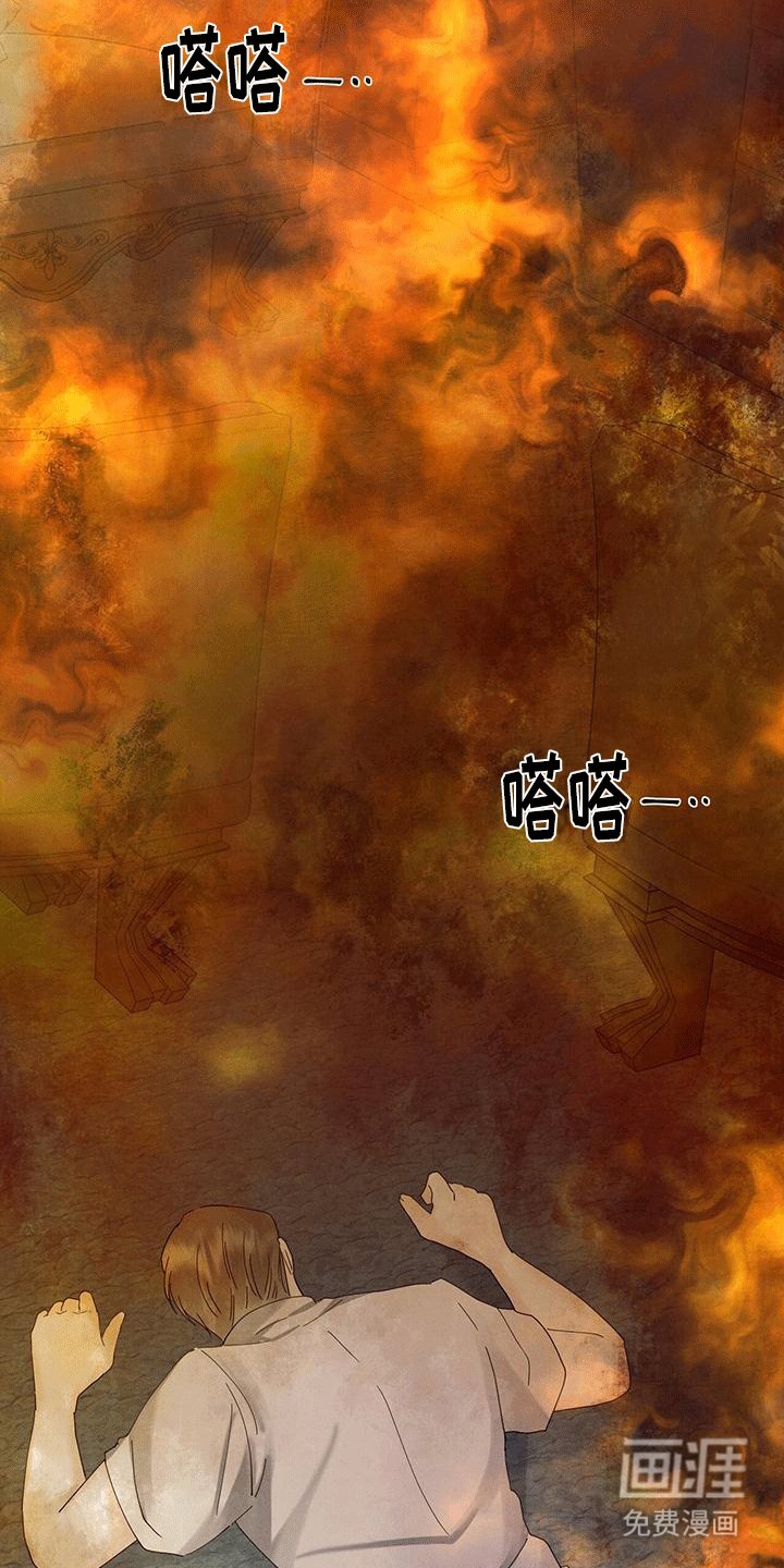 第7章：火灾