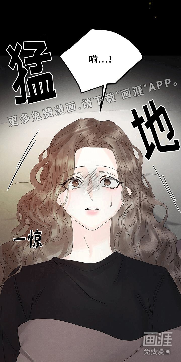 第8章：吃饭