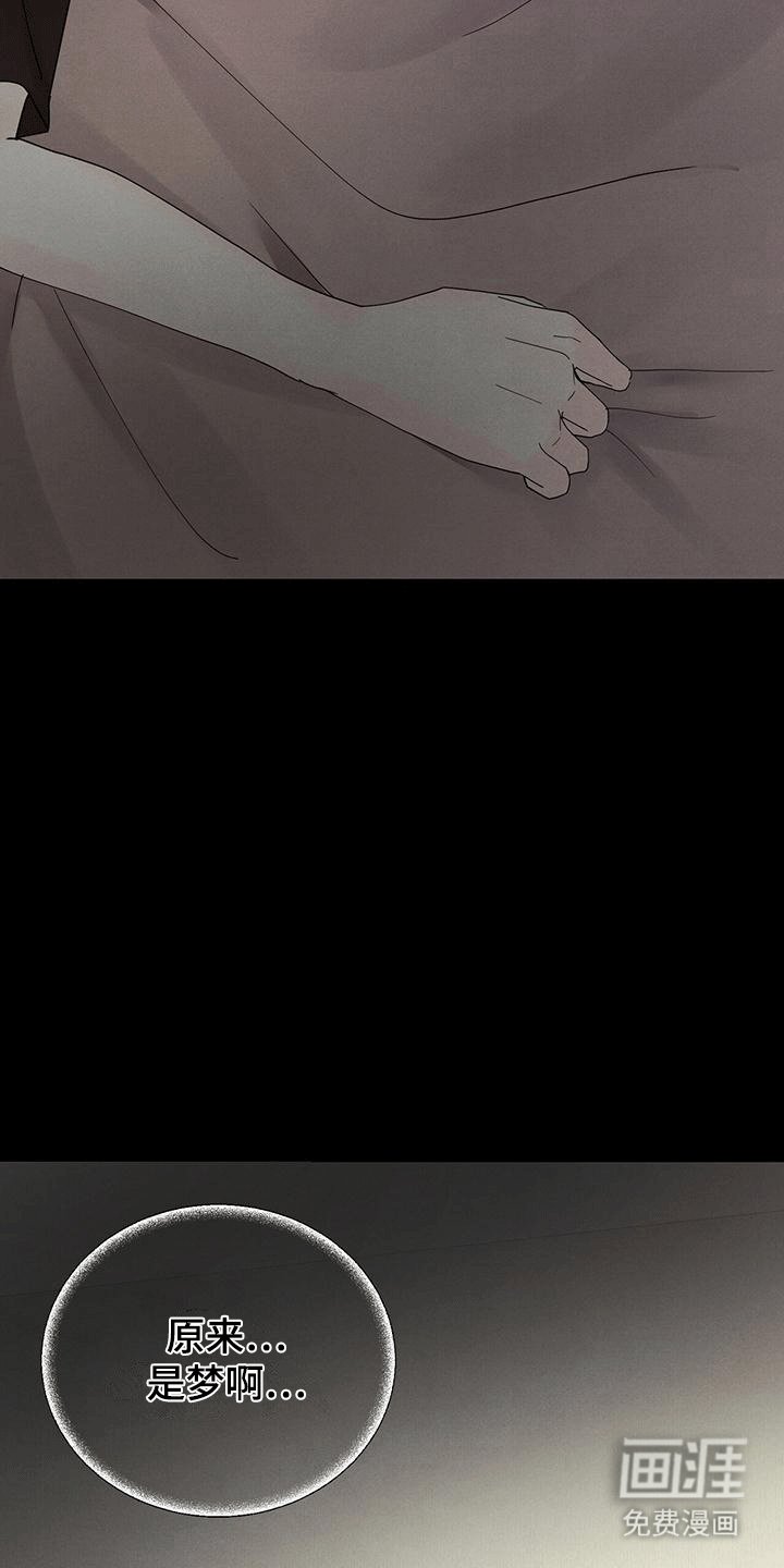 第8章：吃饭