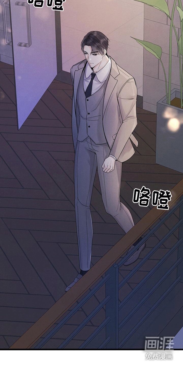 第8章：吃饭
