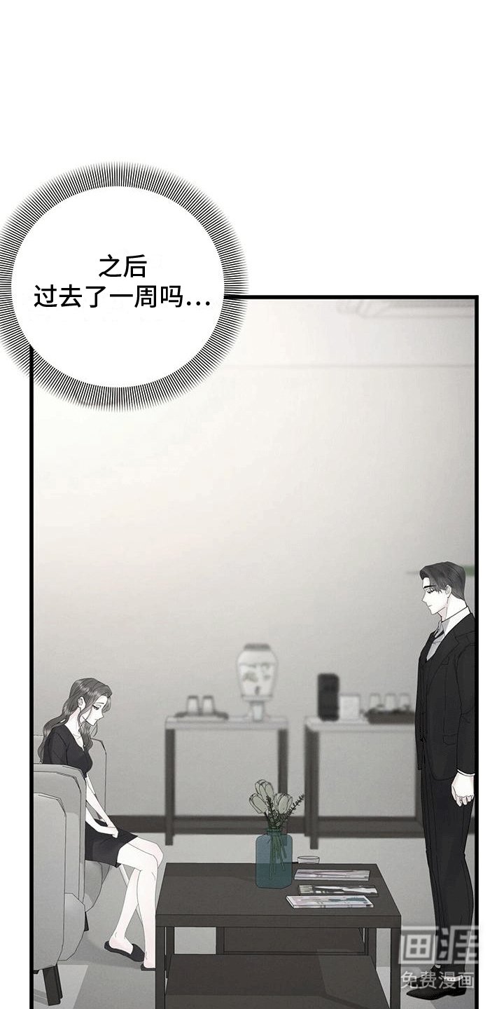 第8章：吃饭
