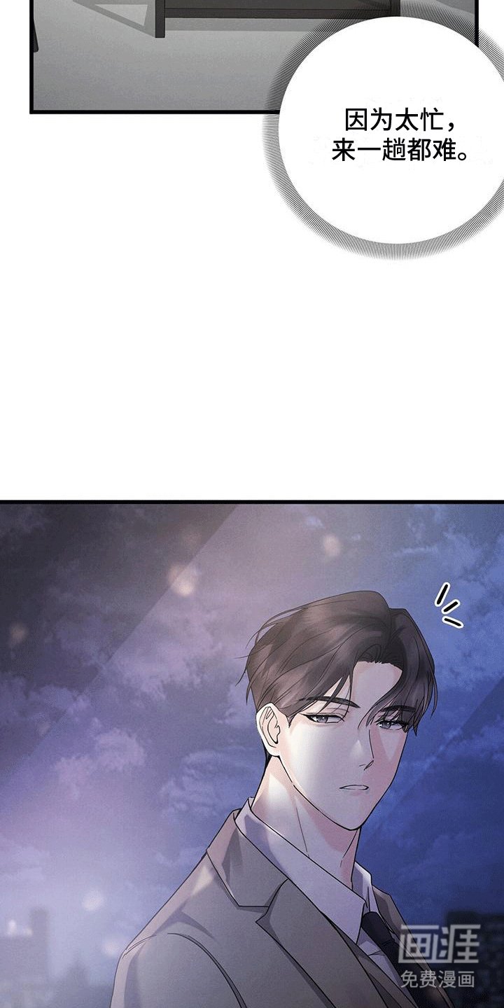 第8章：吃饭