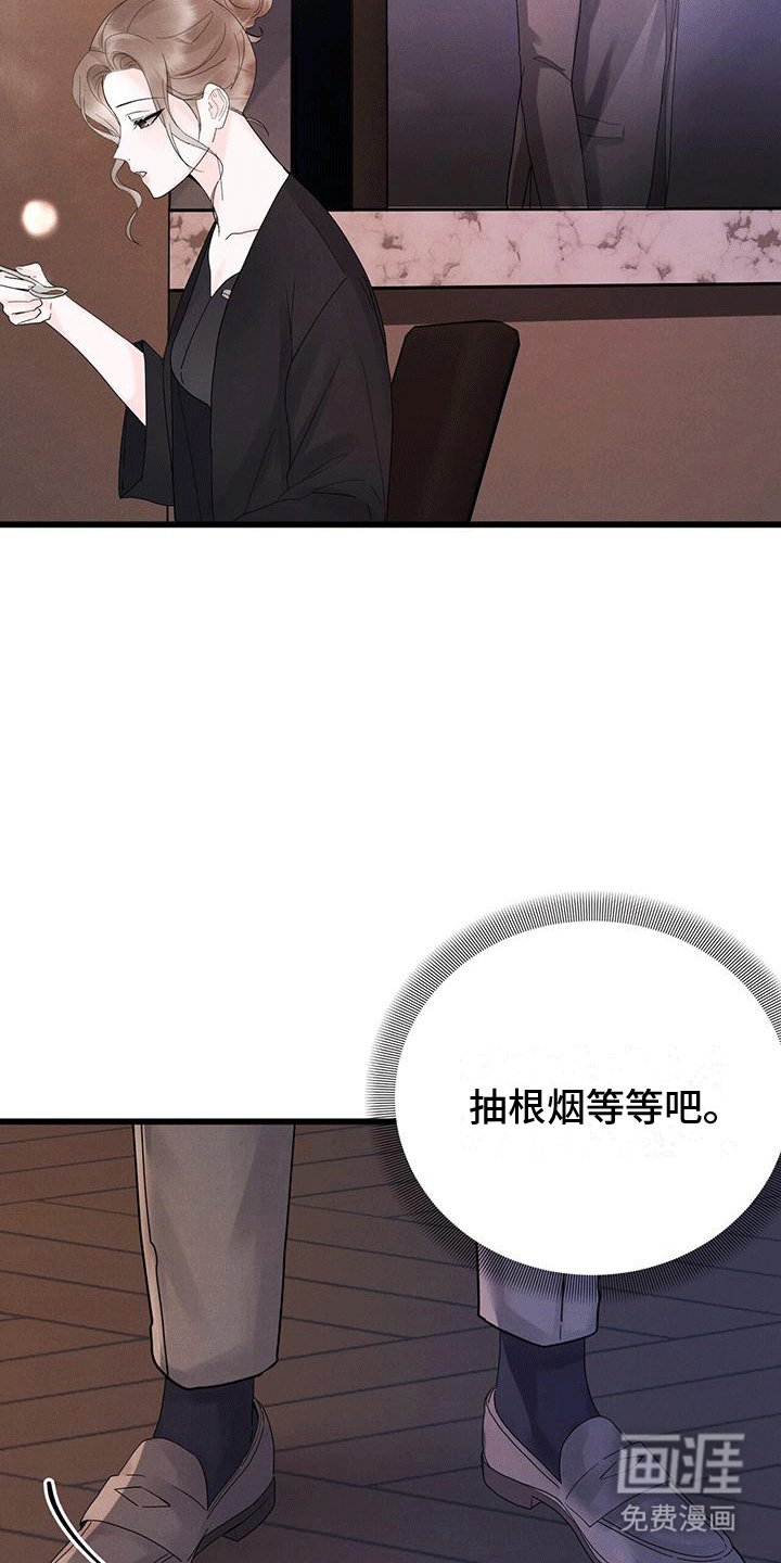 第8章：吃饭