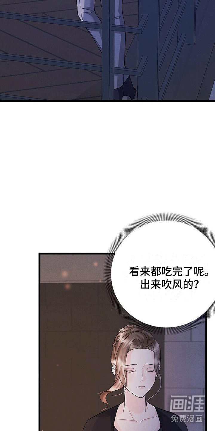 第8章：吃饭