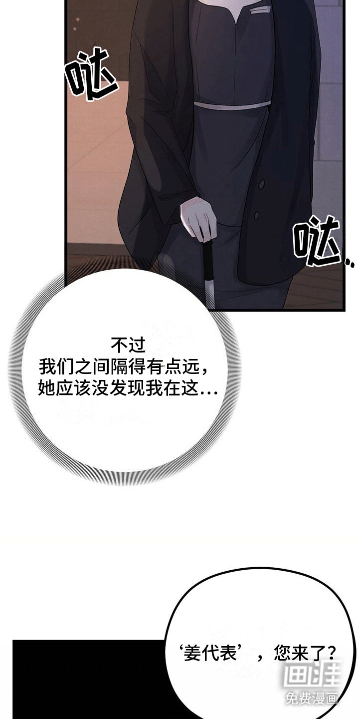 第8章：吃饭