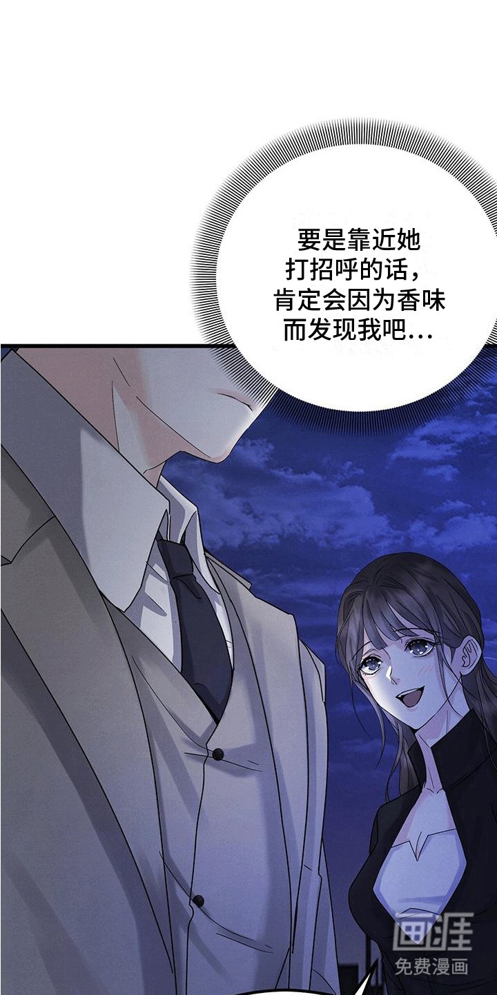 第8章：吃饭