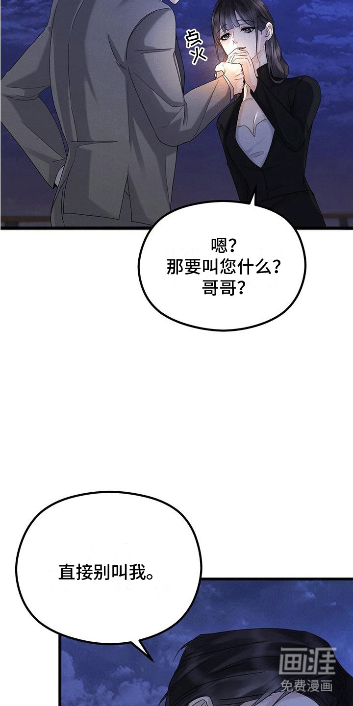第8章：吃饭