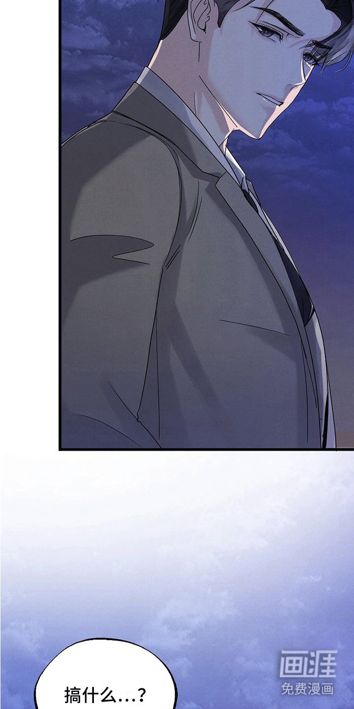 第8章：吃饭