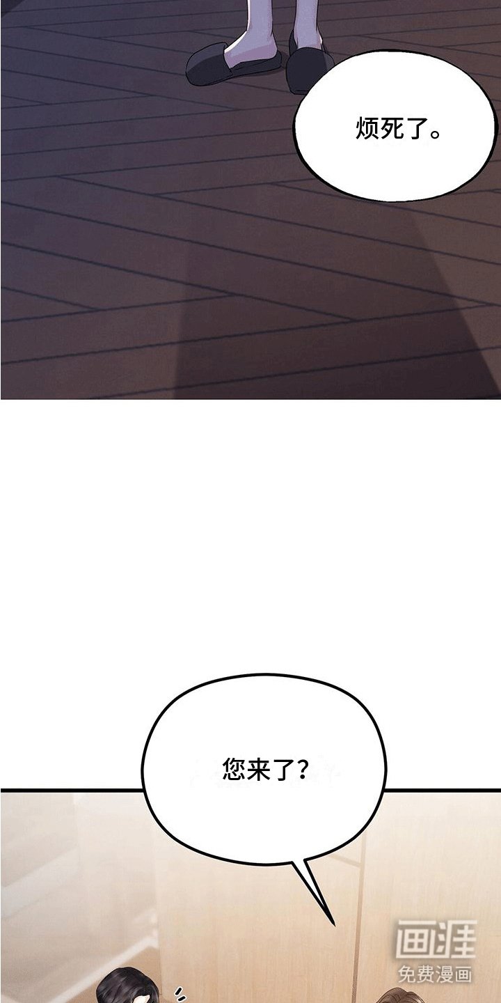 第8章：吃饭