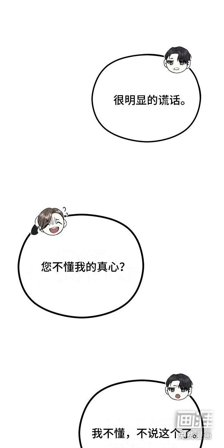 第8章：吃饭