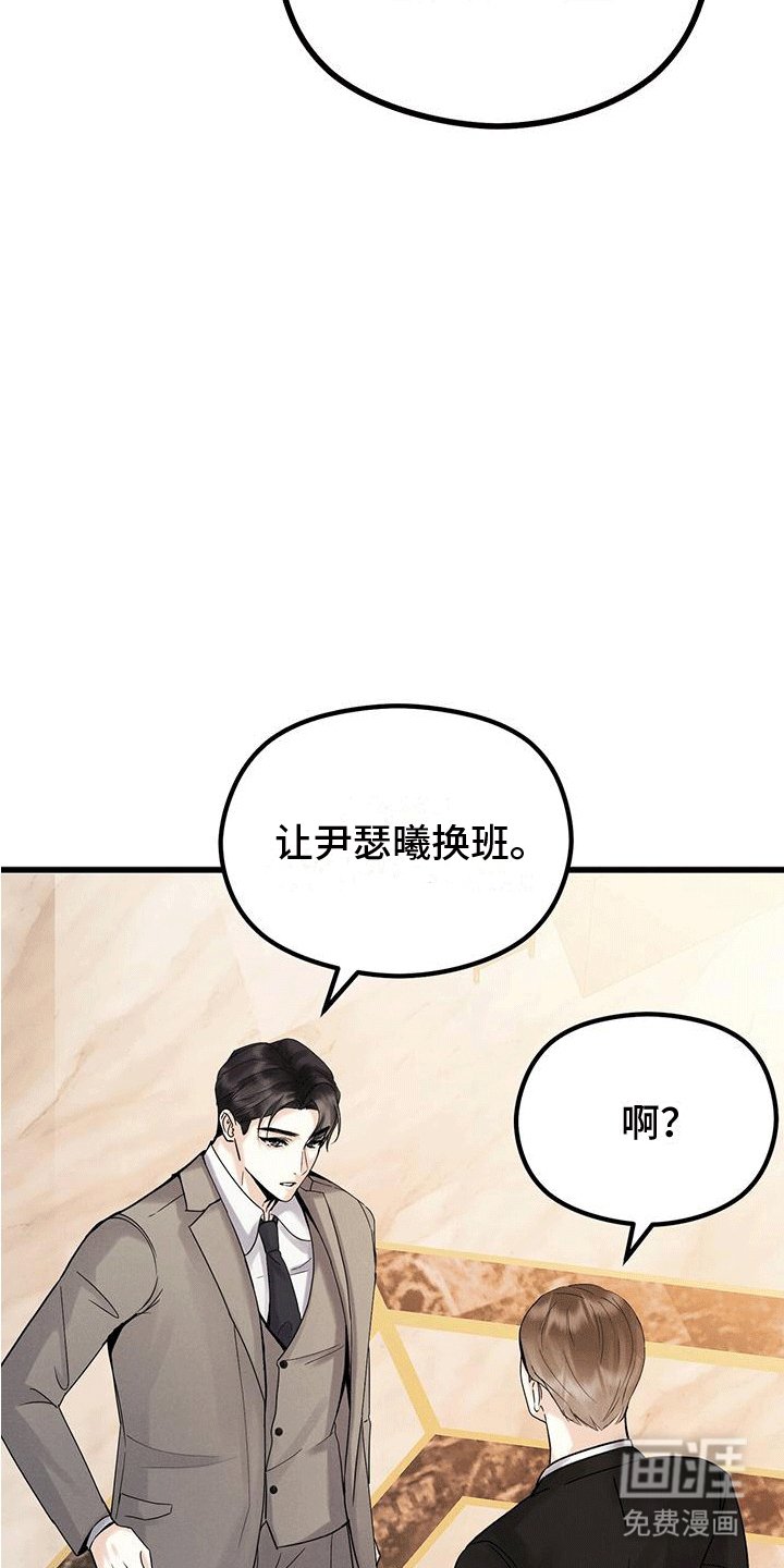第8章：吃饭