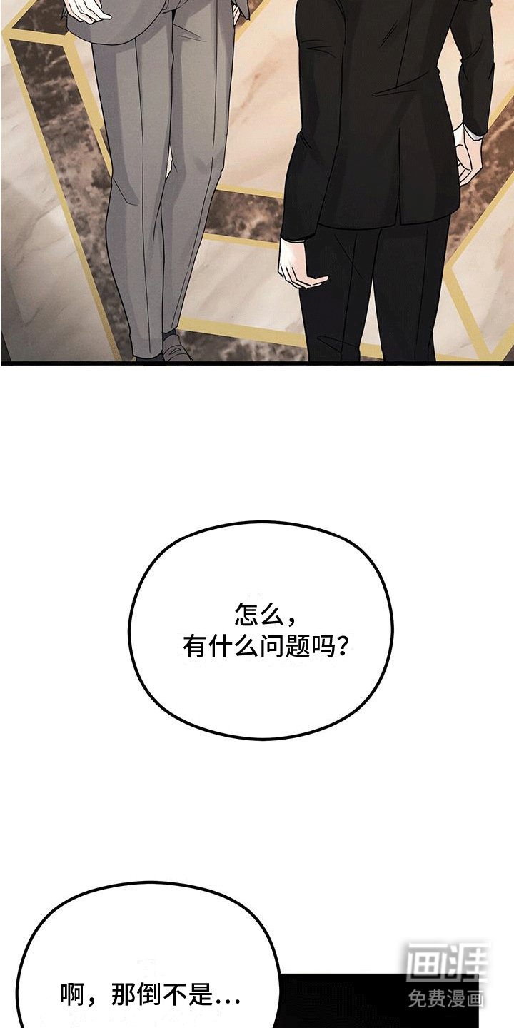 第8章：吃饭