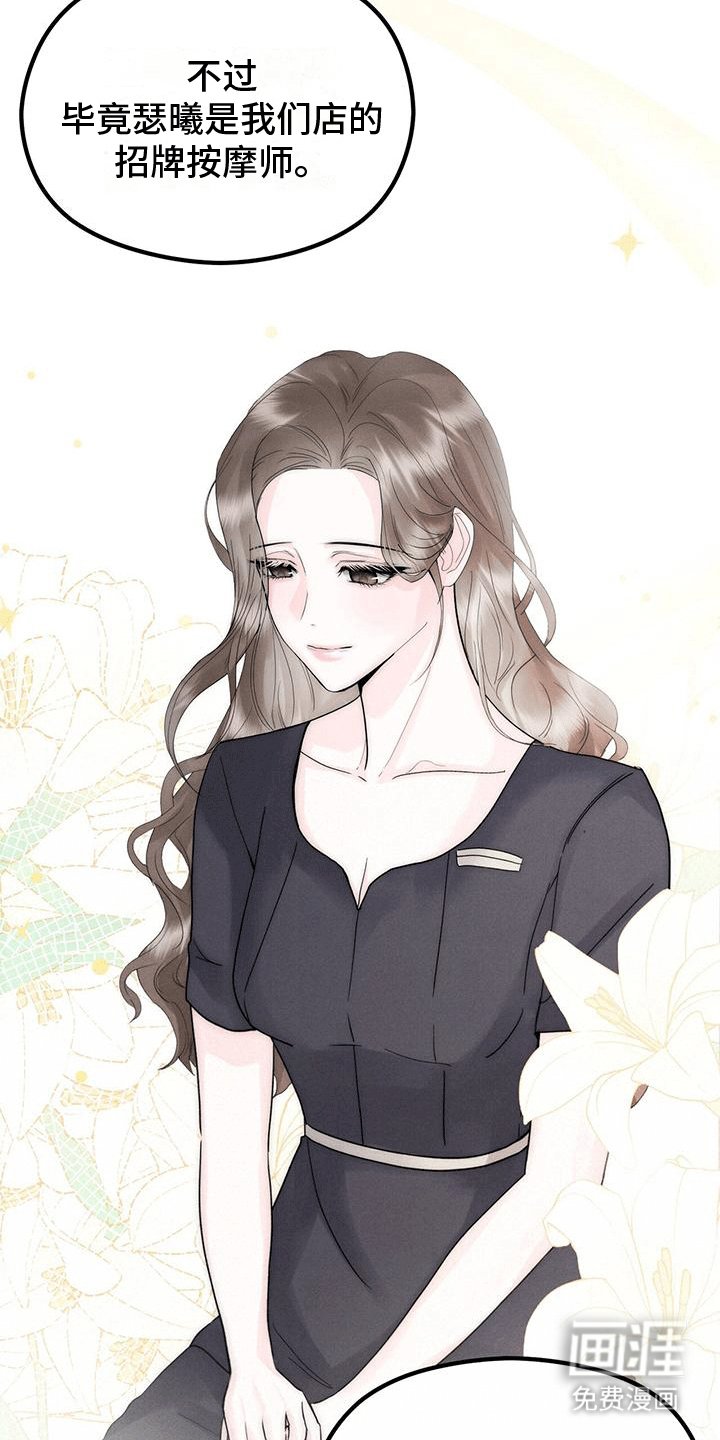 第8章：吃饭