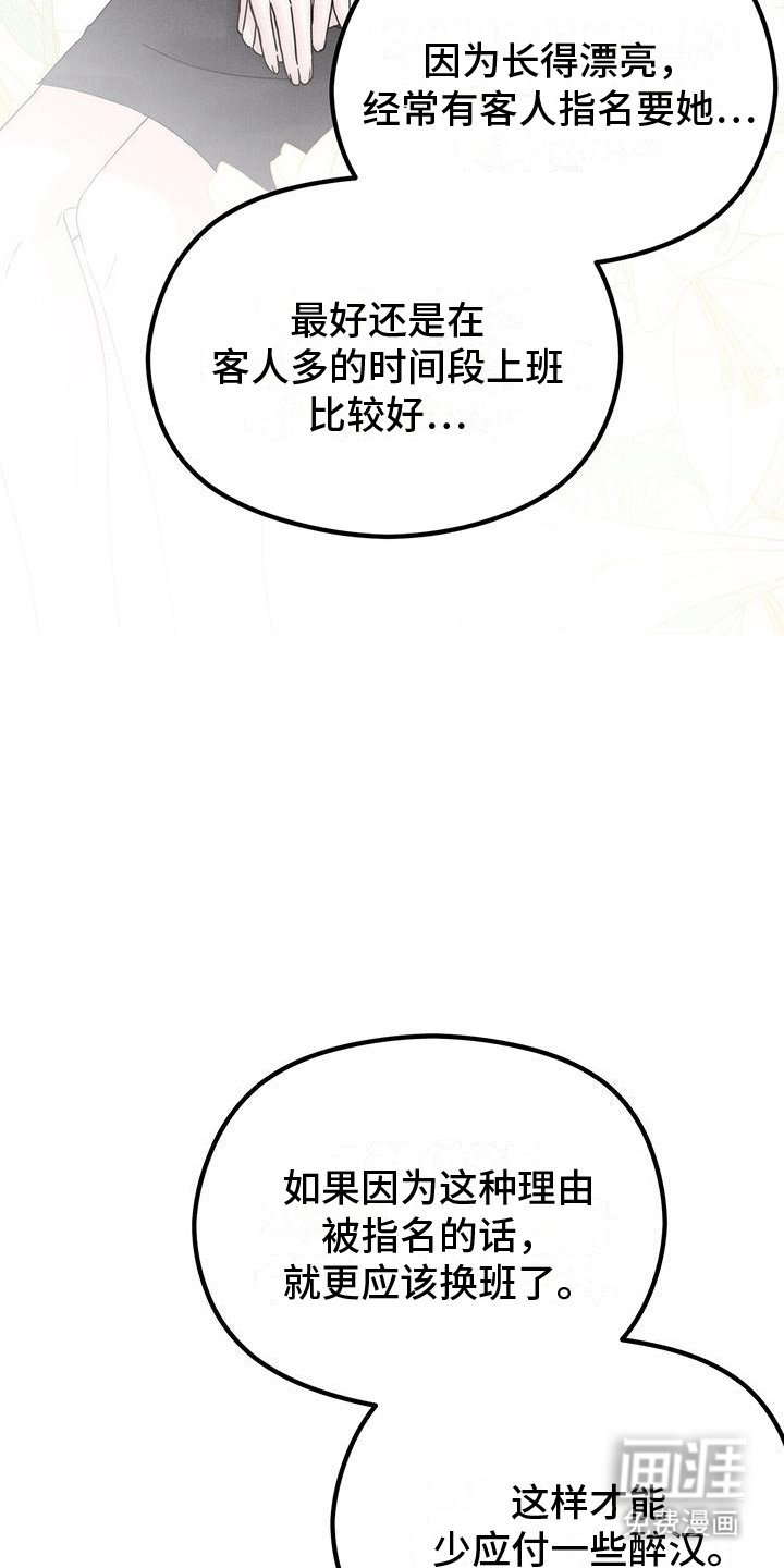 第8章：吃饭