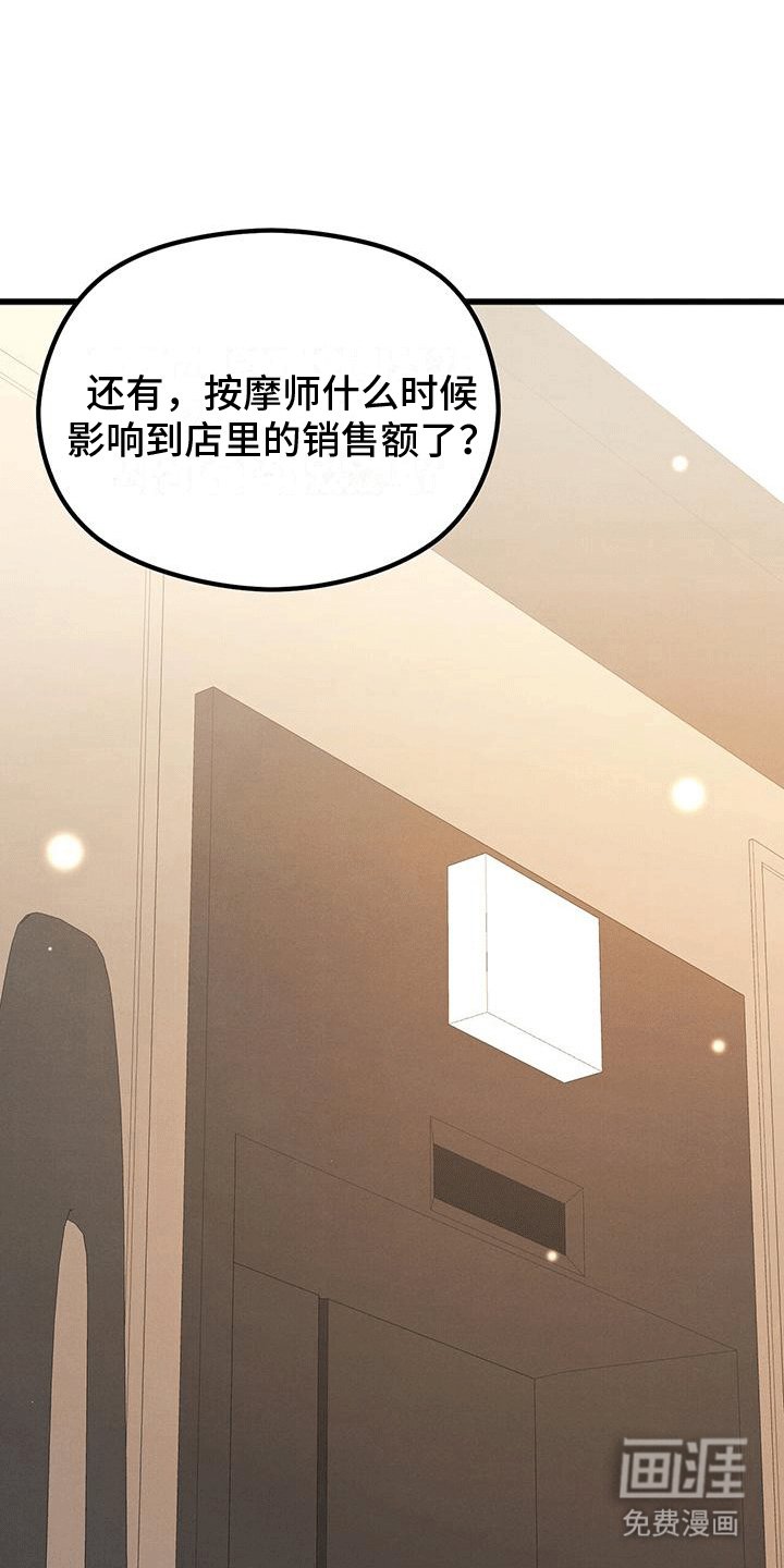 第8章：吃饭