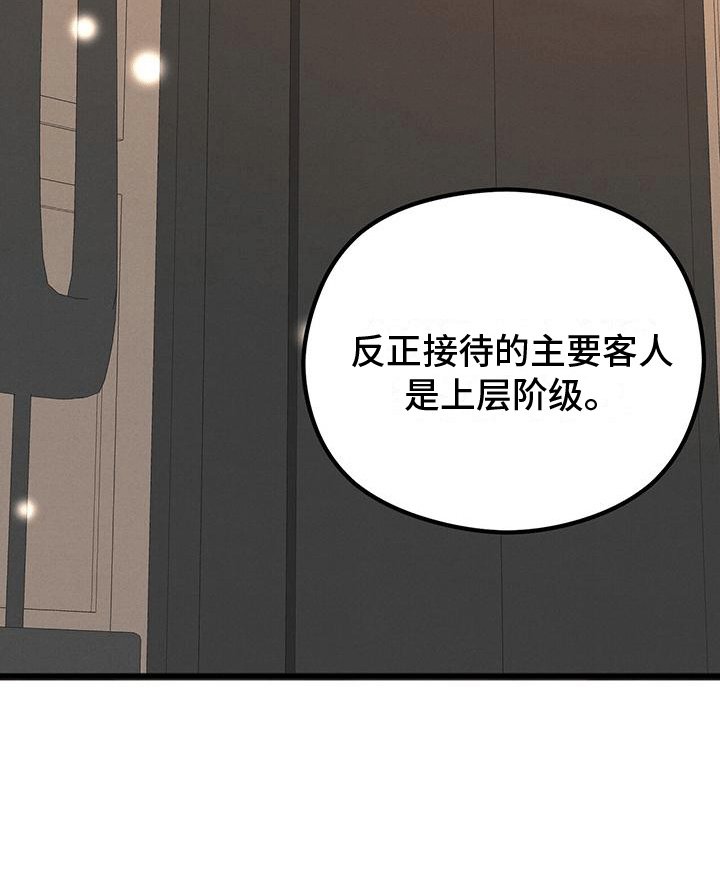 第8章：吃饭