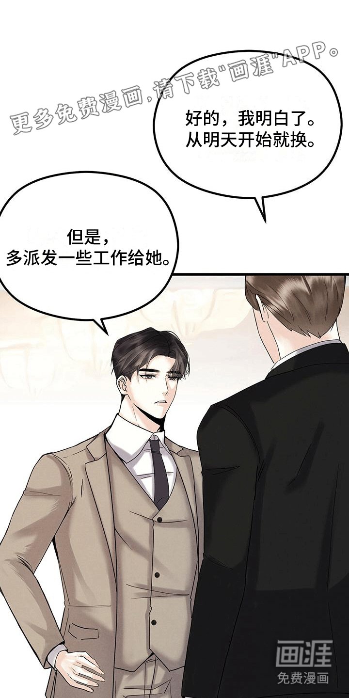第9章：闲聊