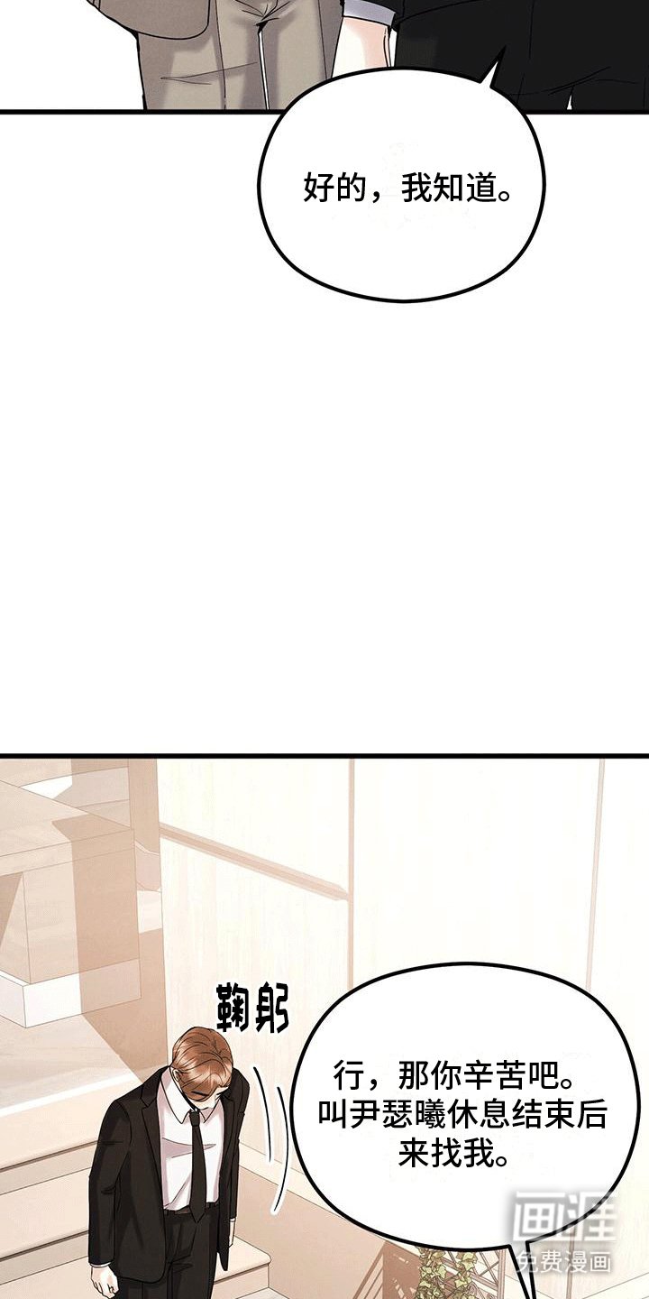 第9章：闲聊