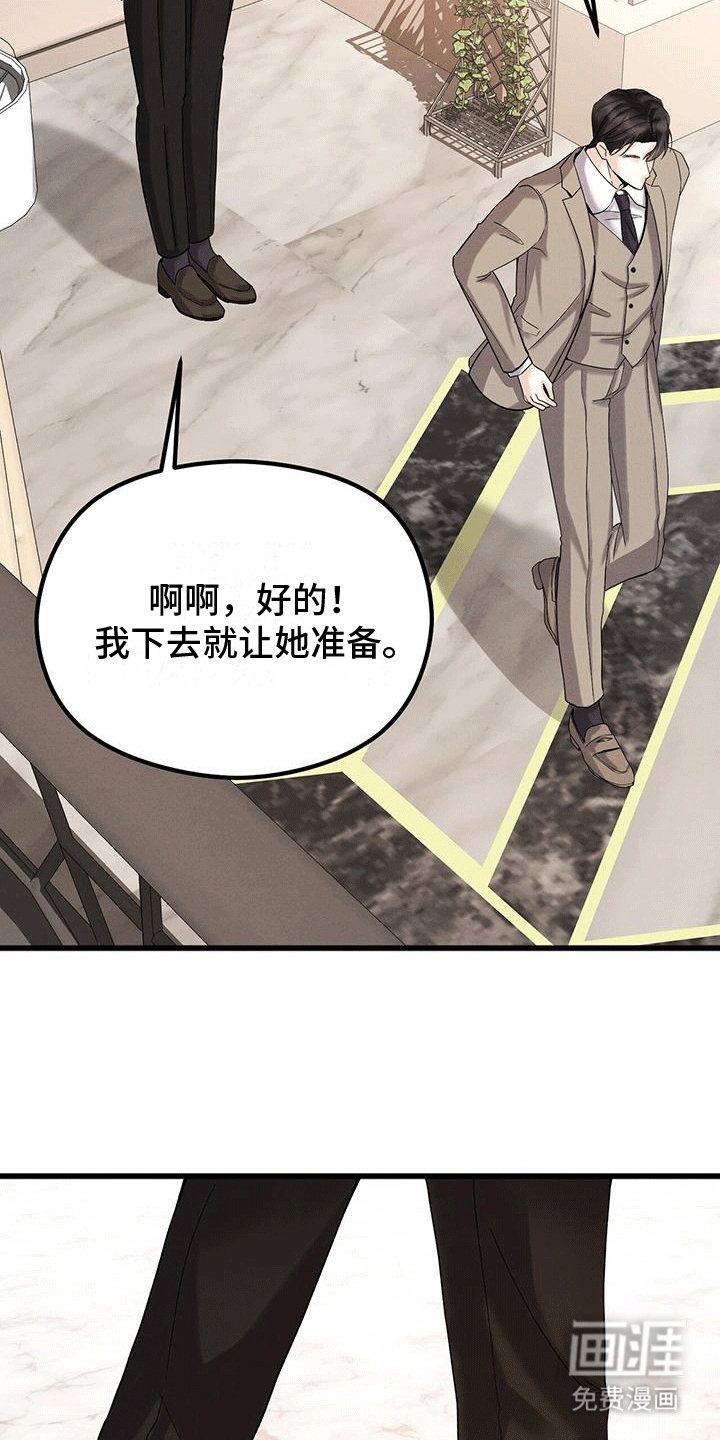 第9章：闲聊