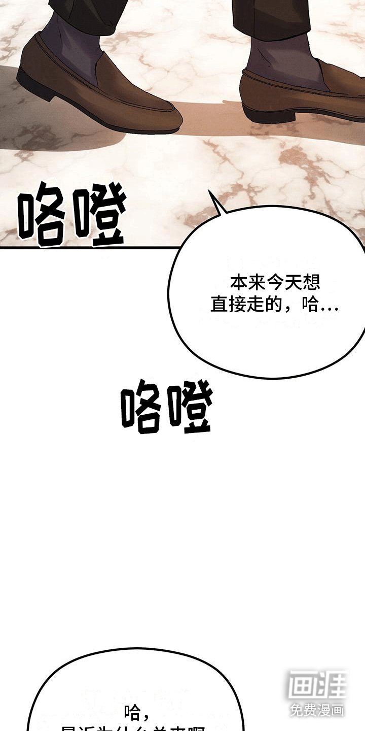 第9章：闲聊