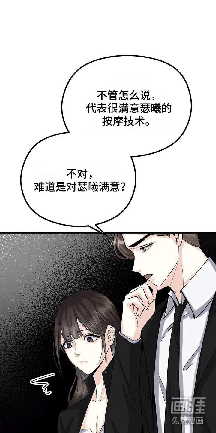 第9章：闲聊