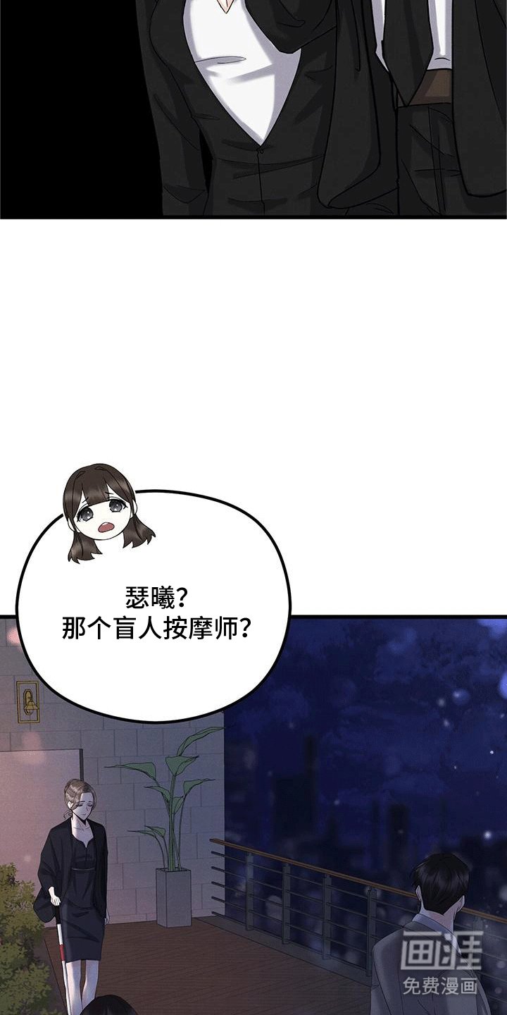 第9章：闲聊