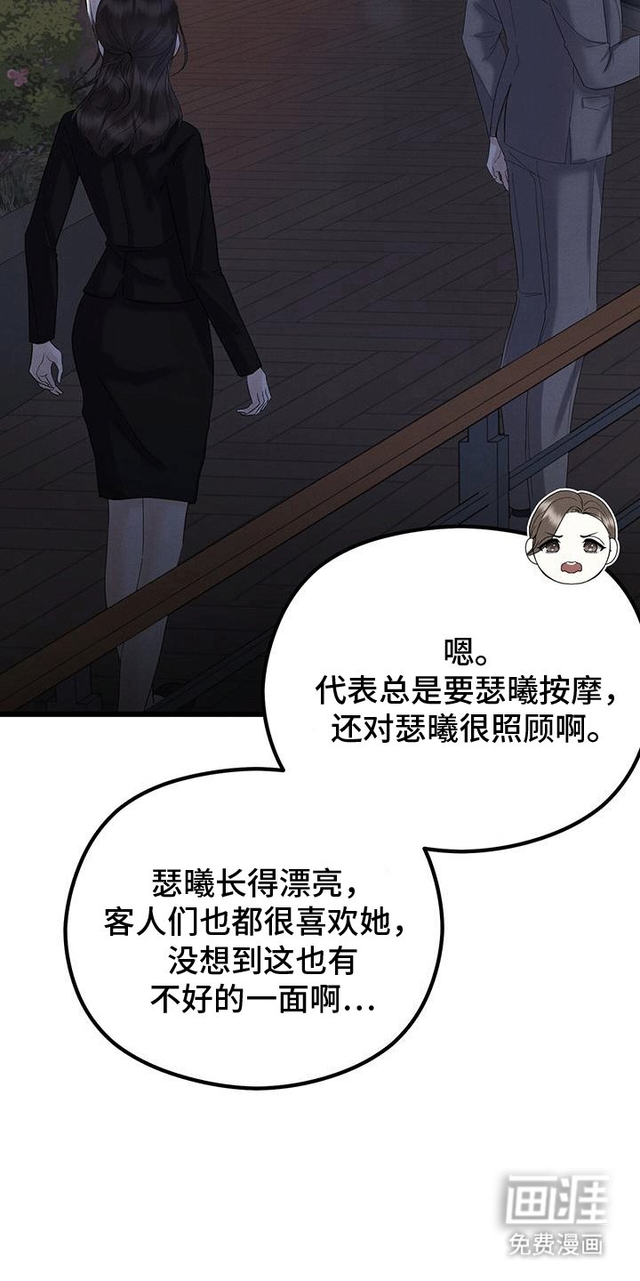 第9章：闲聊