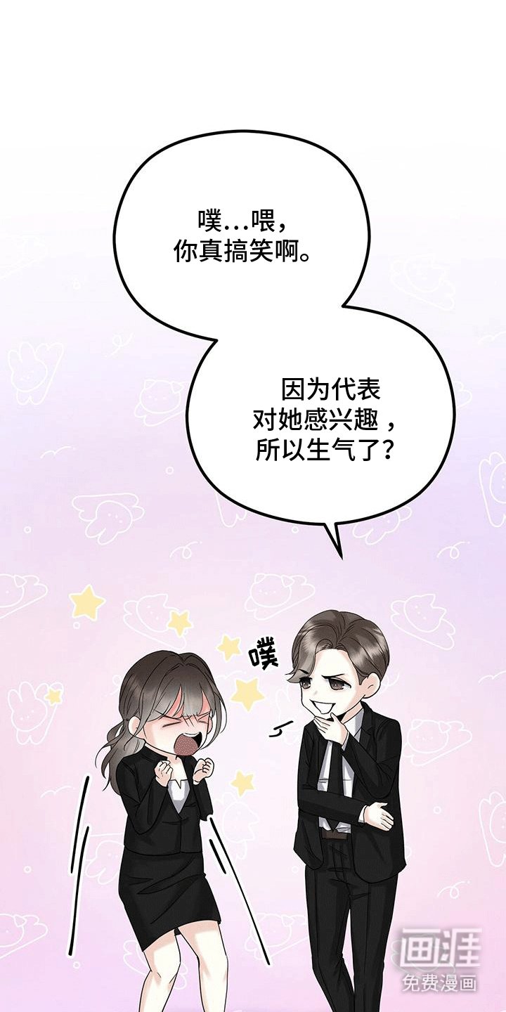第9章：闲聊