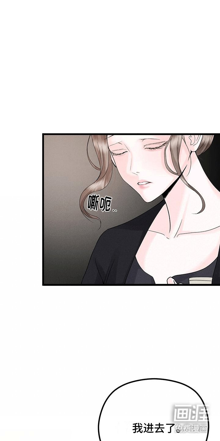 第9章：闲聊