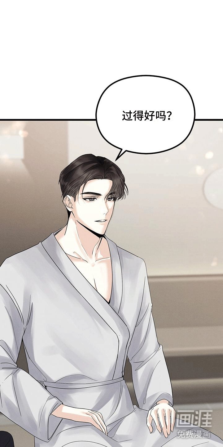 第9章：闲聊