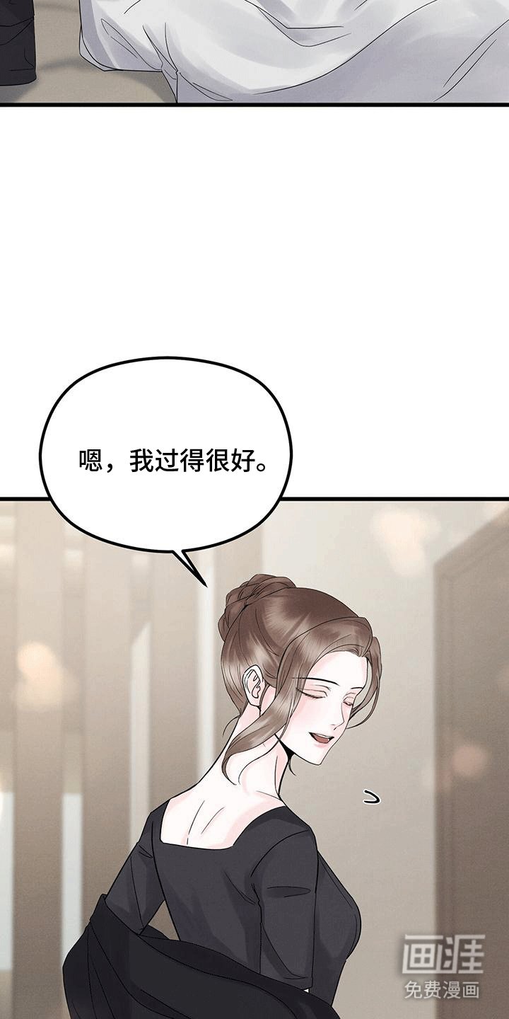 第9章：闲聊