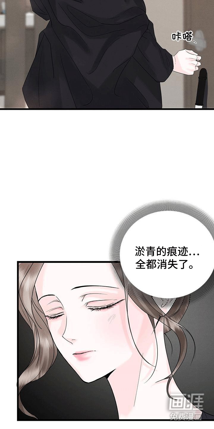 第9章：闲聊