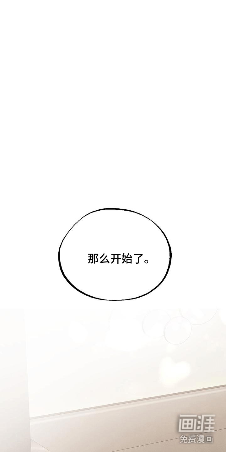 第9章：闲聊