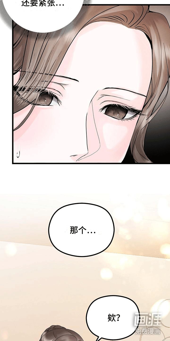 第9章：闲聊