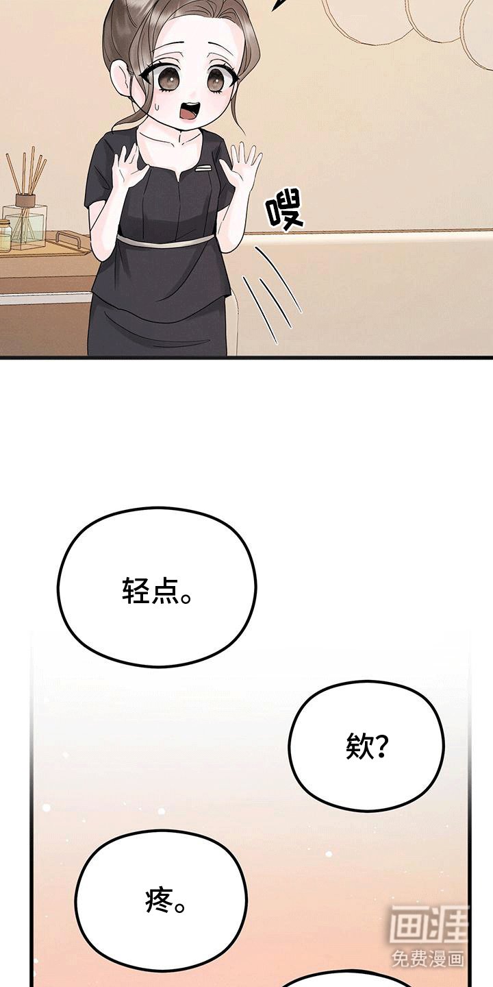 第9章：闲聊