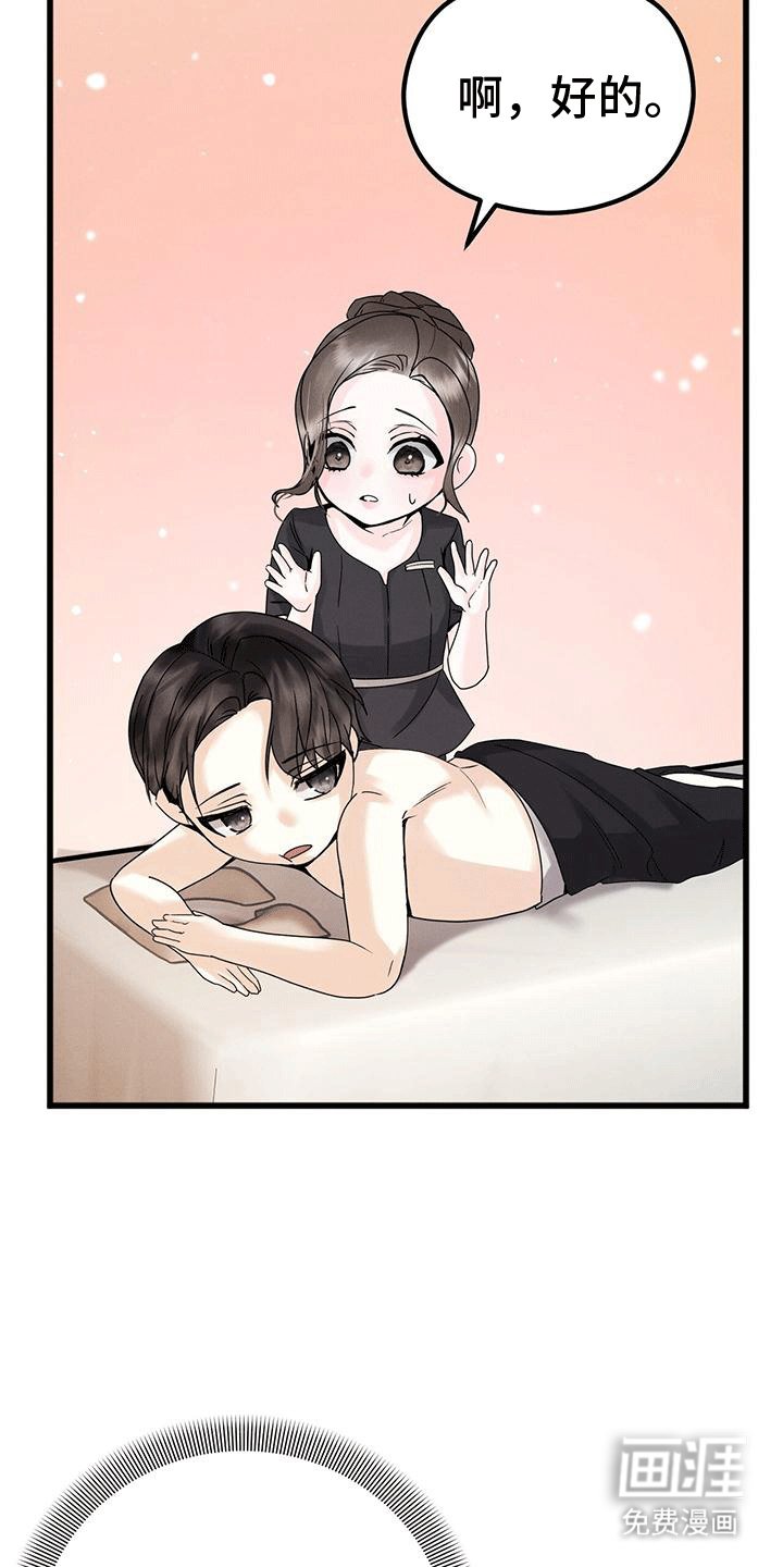 第9章：闲聊