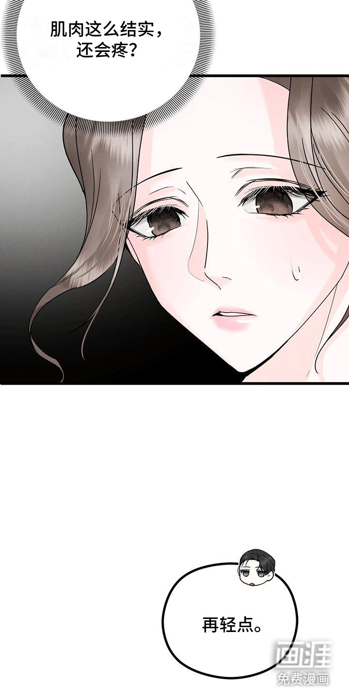 第9章：闲聊