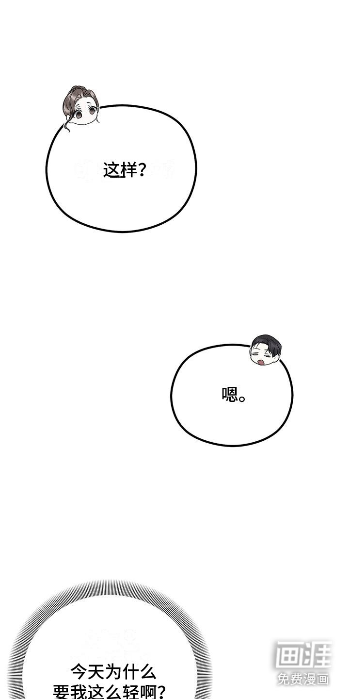 第9章：闲聊