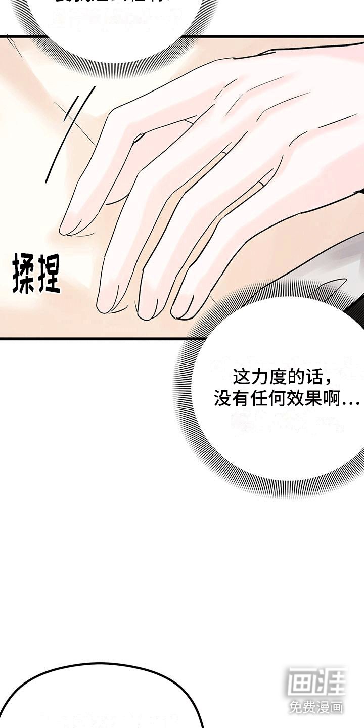 第9章：闲聊