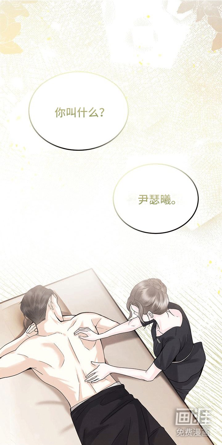 第9章：闲聊