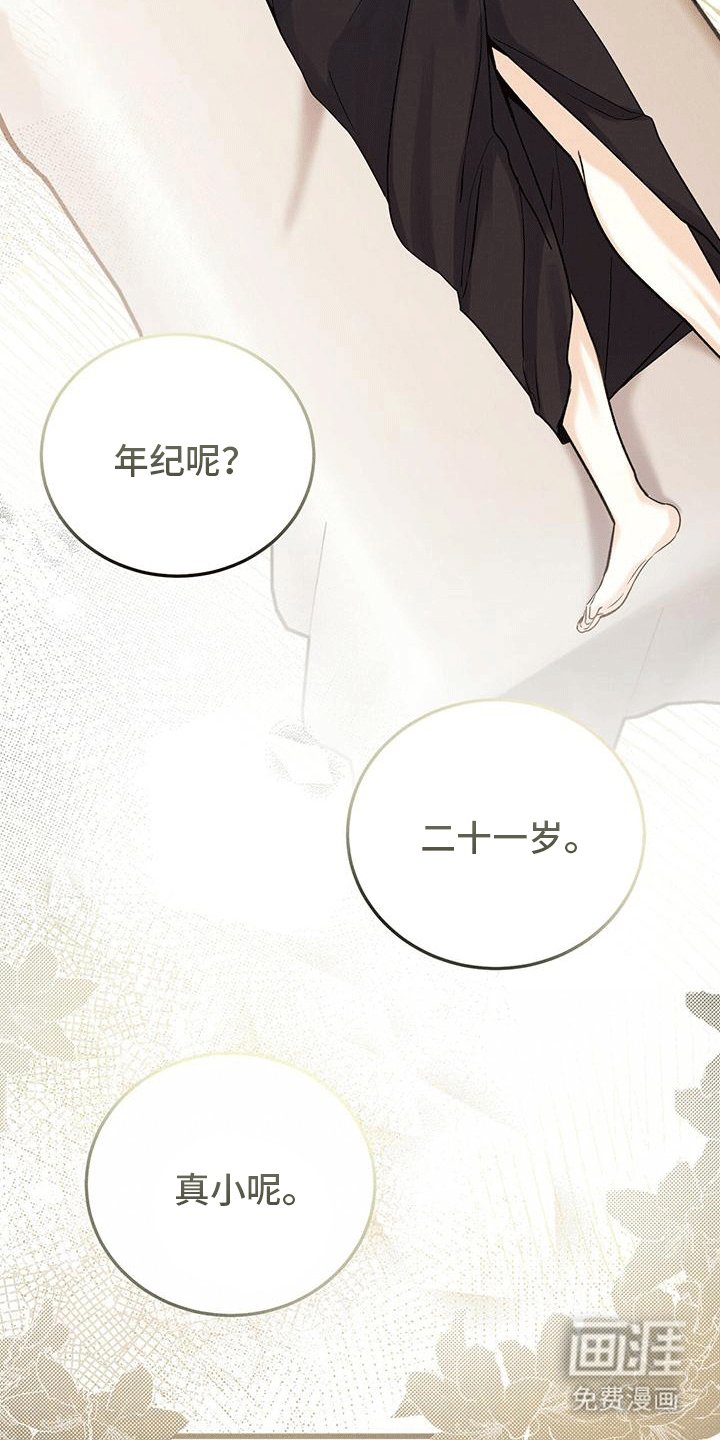 第9章：闲聊