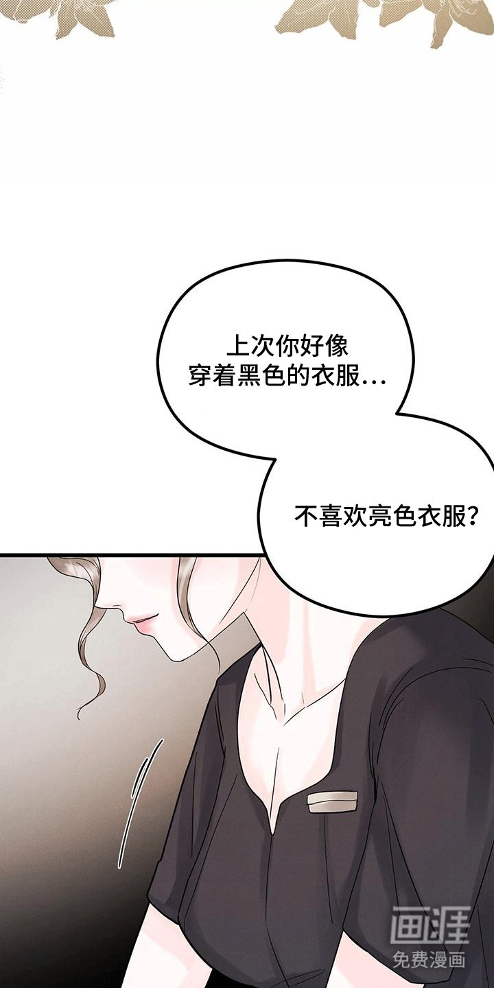 第9章：闲聊