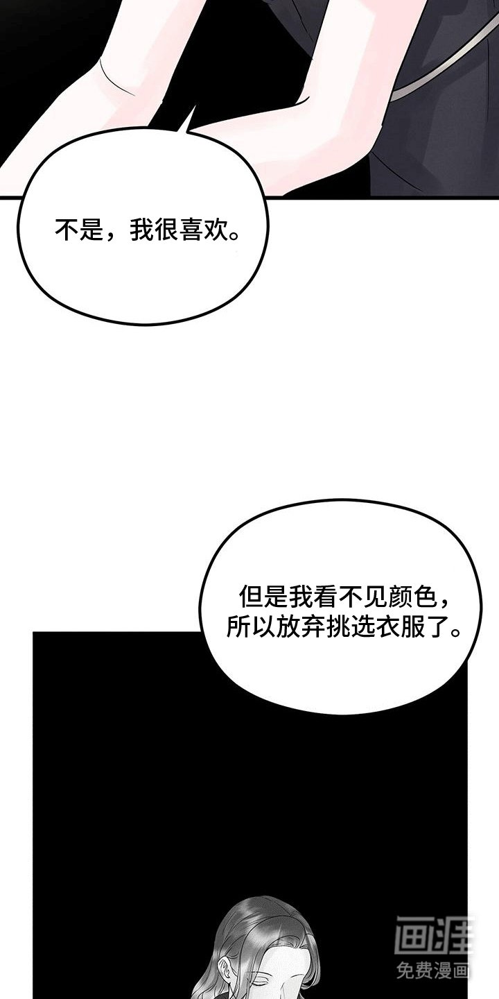 第9章：闲聊