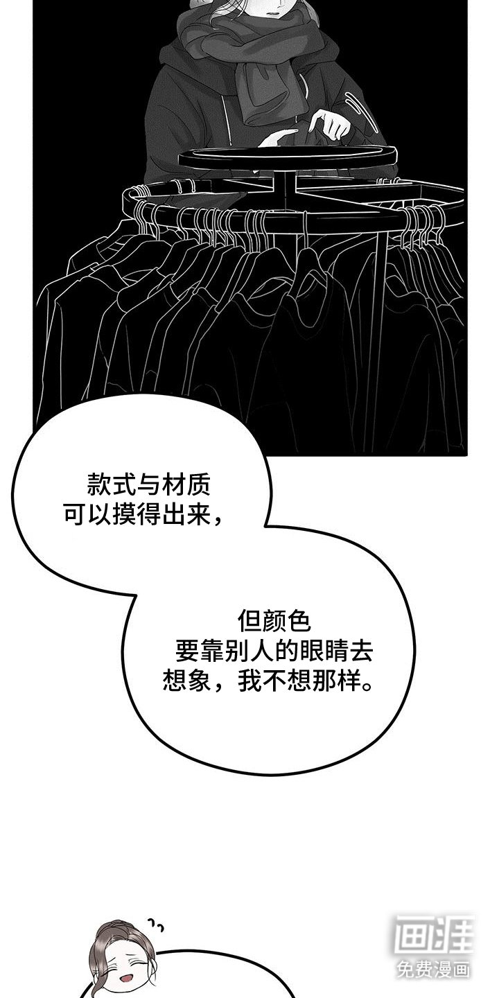 第9章：闲聊