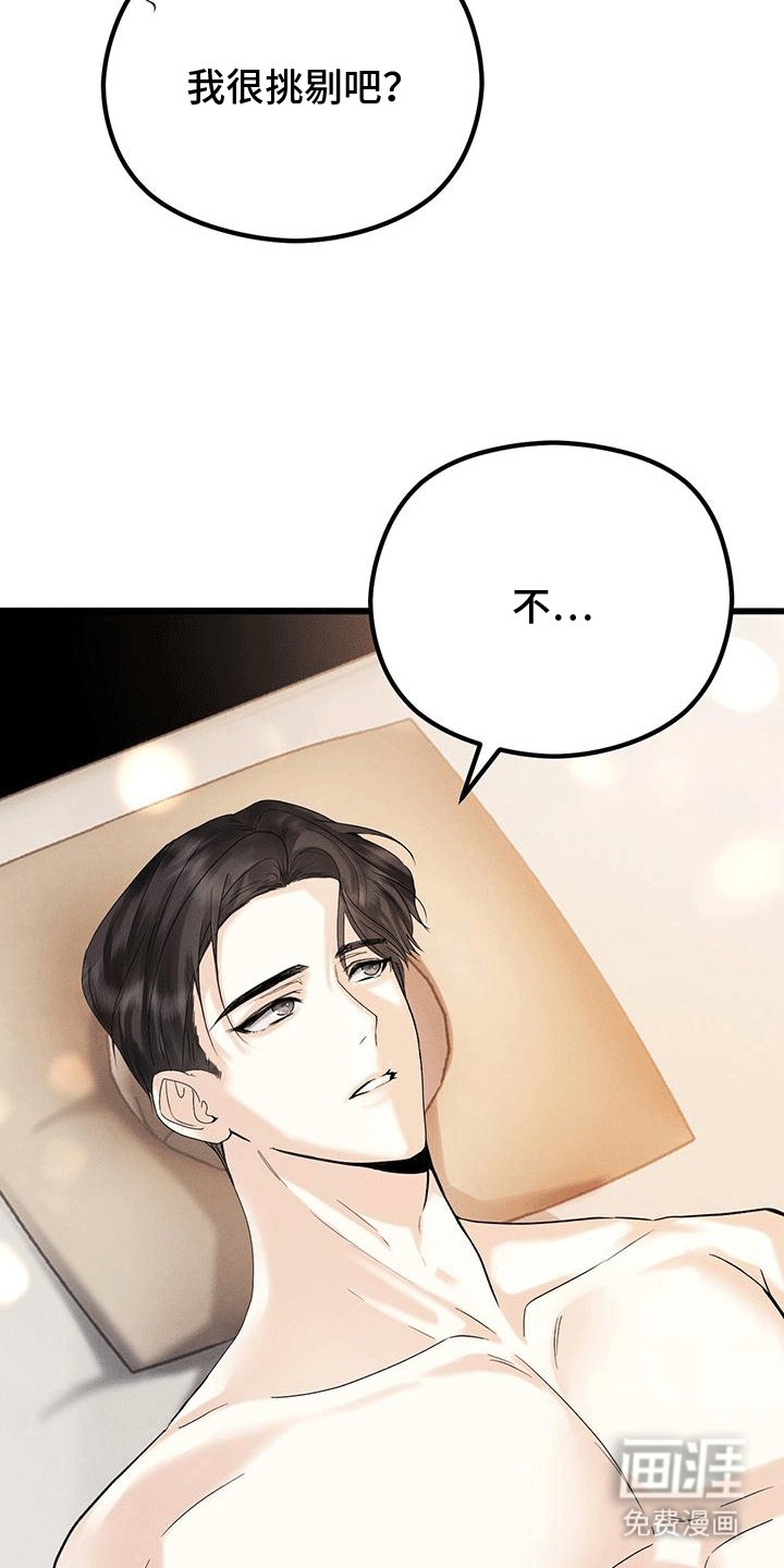第9章：闲聊