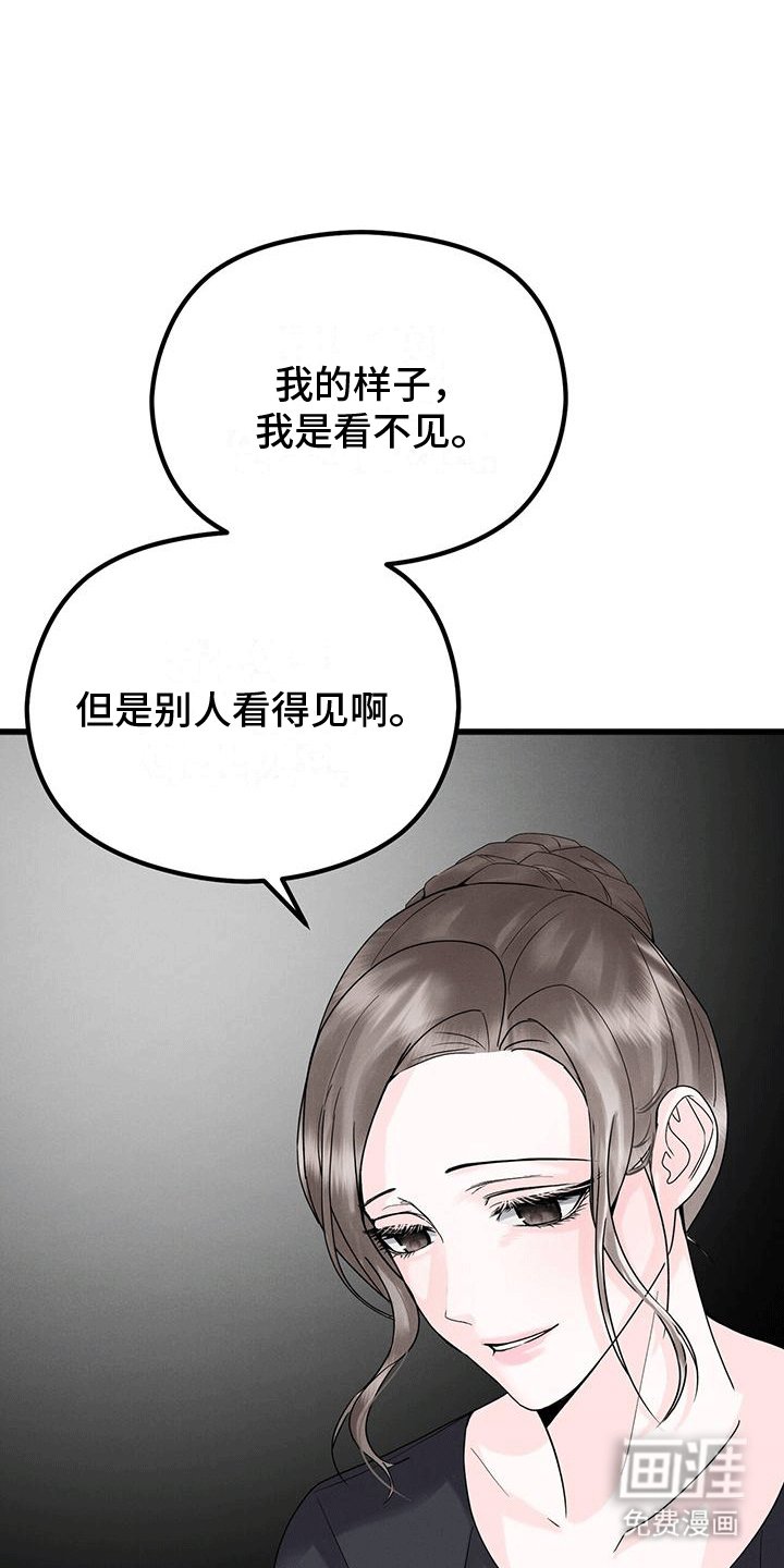 第9章：闲聊