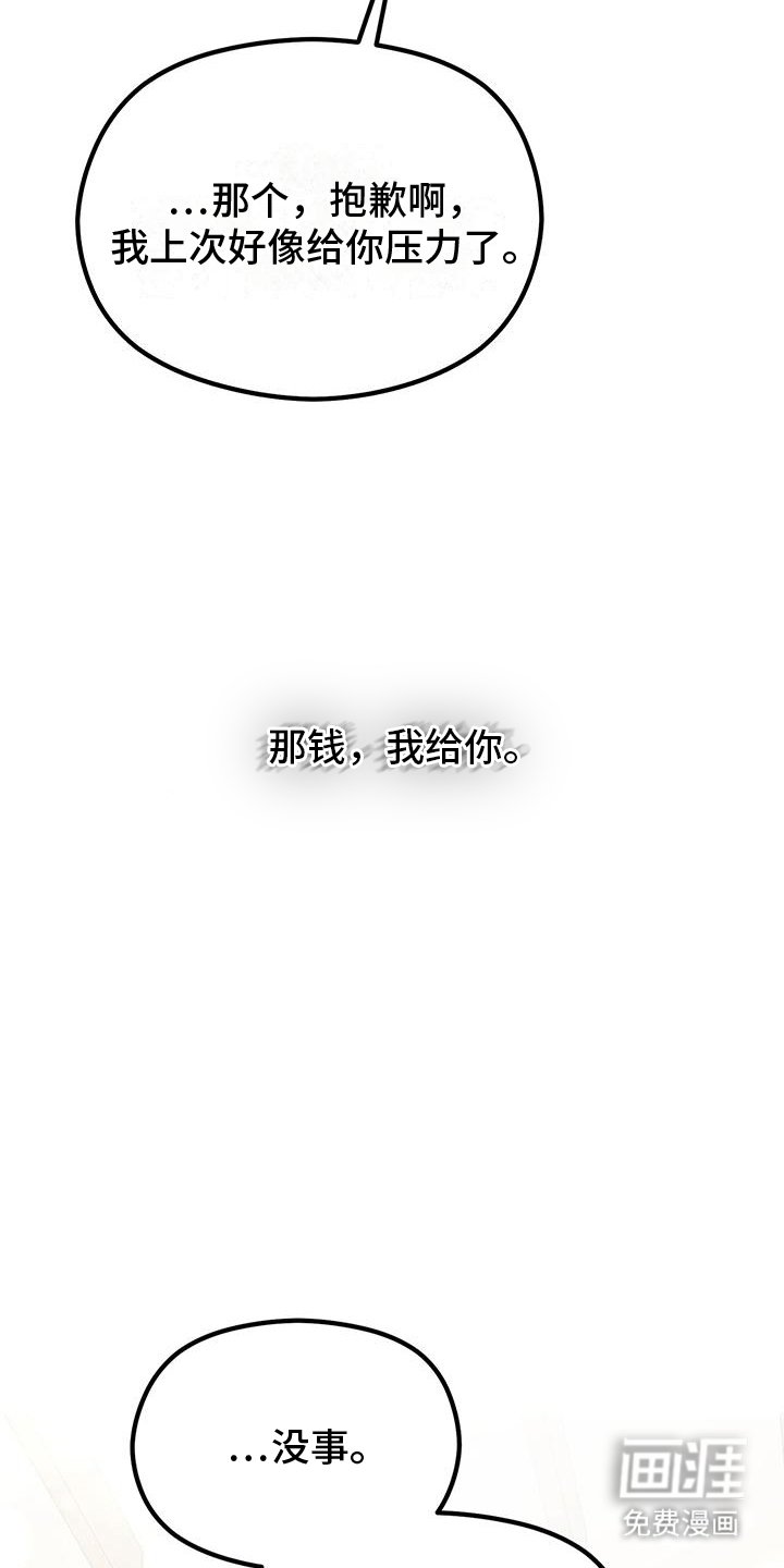 第9章：闲聊