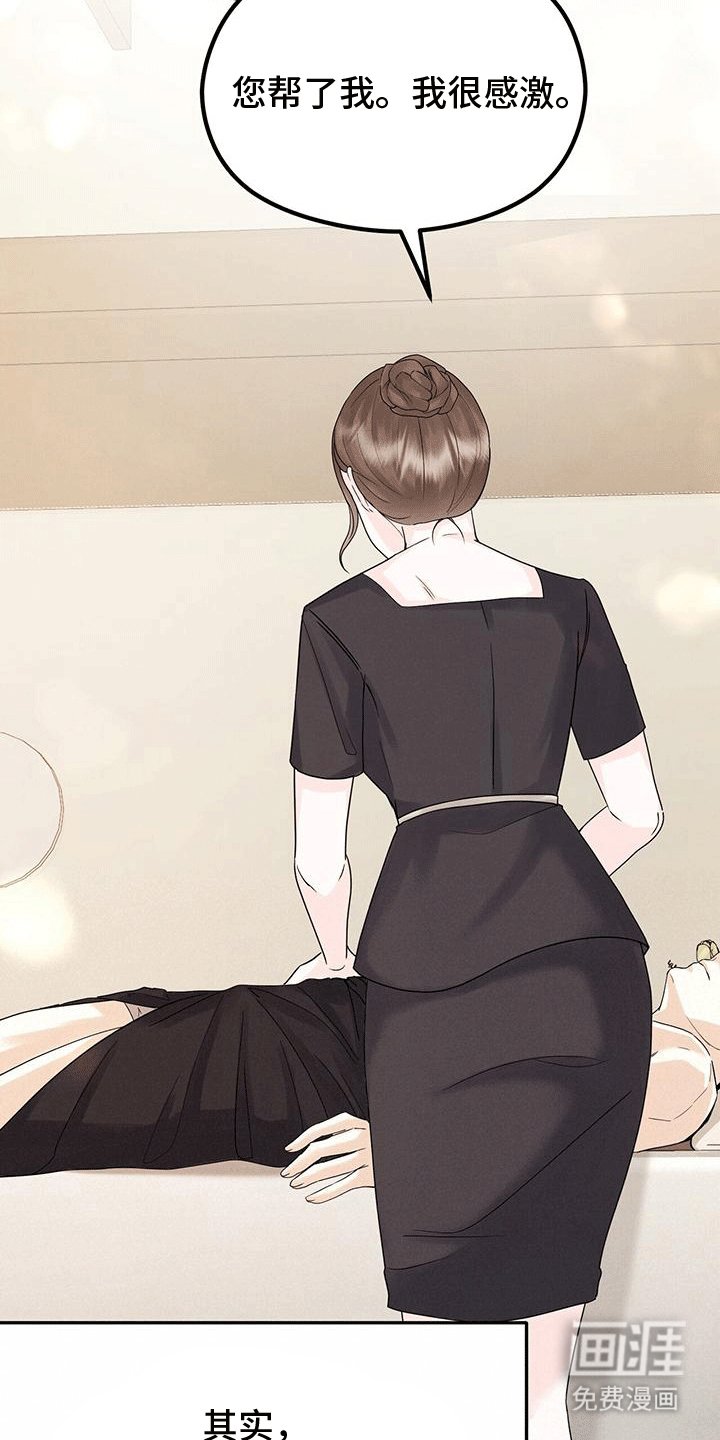 第9章：闲聊