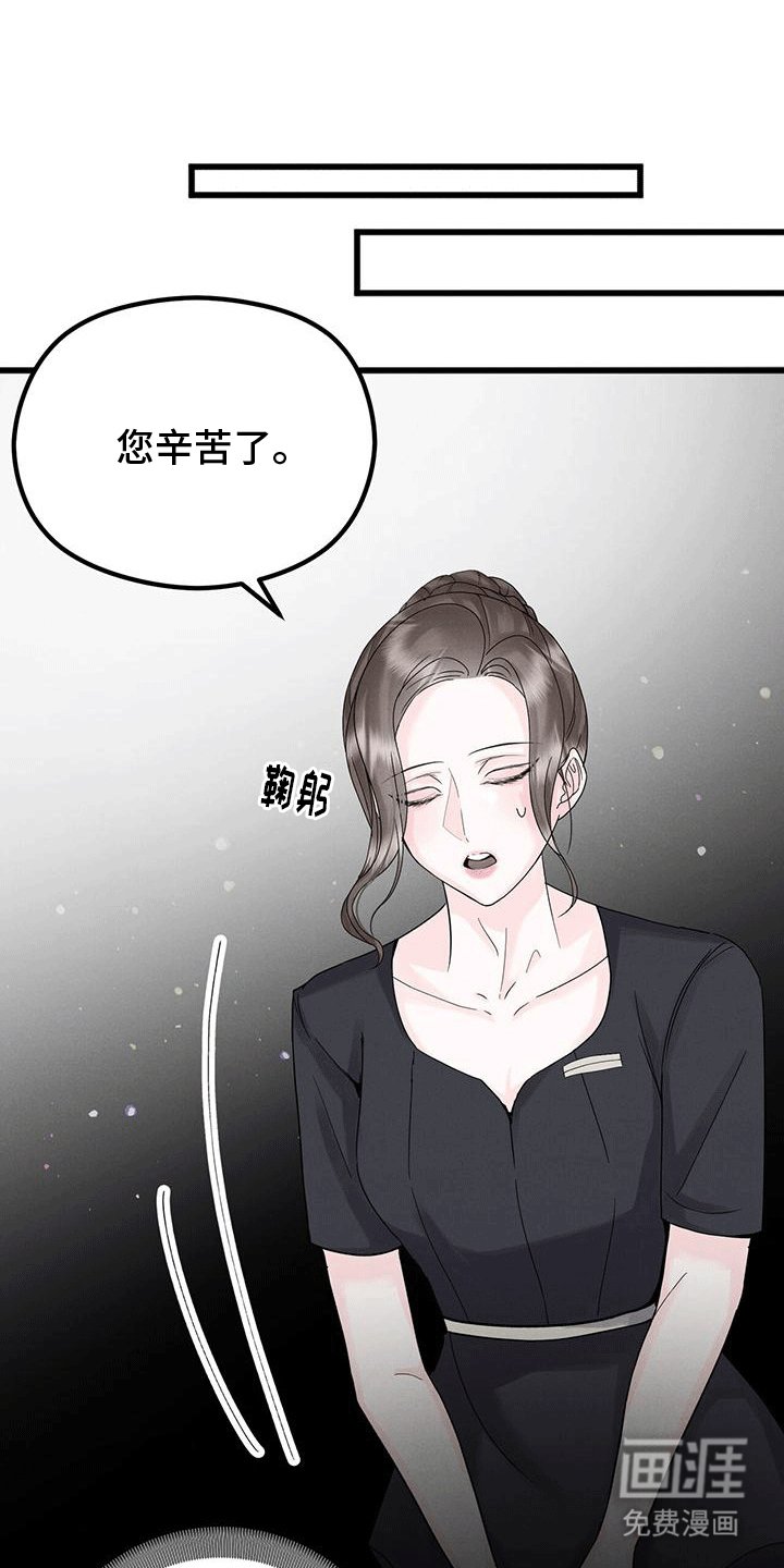 第9章：闲聊