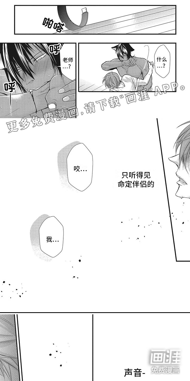 第10章：推开